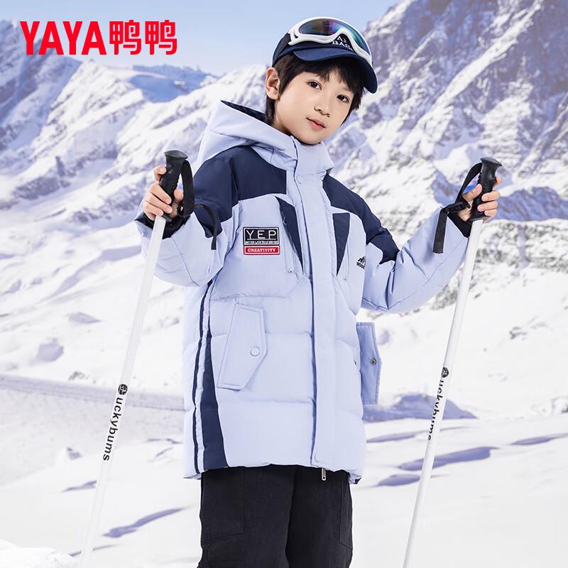 Duck Duck Kids' & Youth Mid-Length Hooded Down Jacket