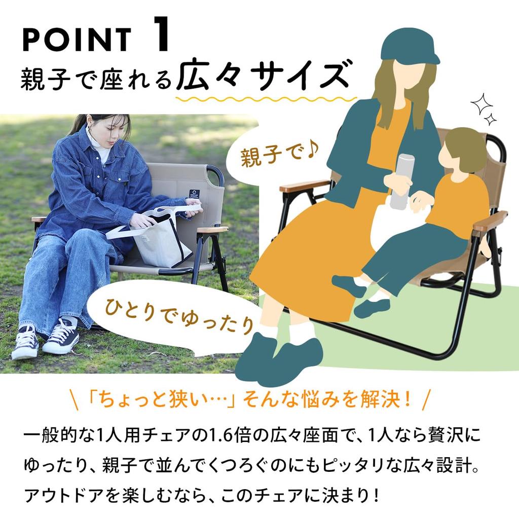 Wide Load Capacity Parent and Child Large for 1 Spacious Leisure Lightweight [Quick Camp] Chair, 160kg, Chair, Person, Size, Chair, Bench, Foldable,