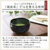 Hokoen Matcha Tea Ceremony Utensils 6-Piece Set for Beginners and Home Use (Matcha, Matcha Bowl, Chawan, Chasen Straightener, Chashaku, Instructions)