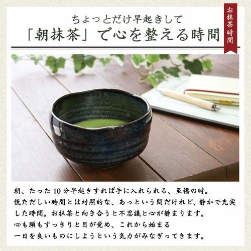Hokoen Matcha Tea Ceremony Utensils 6-Piece Set for Beginners and Home Use (Matcha, Matcha Bowl, Chawan, Chasen Straightener, Chashaku, Instructions)