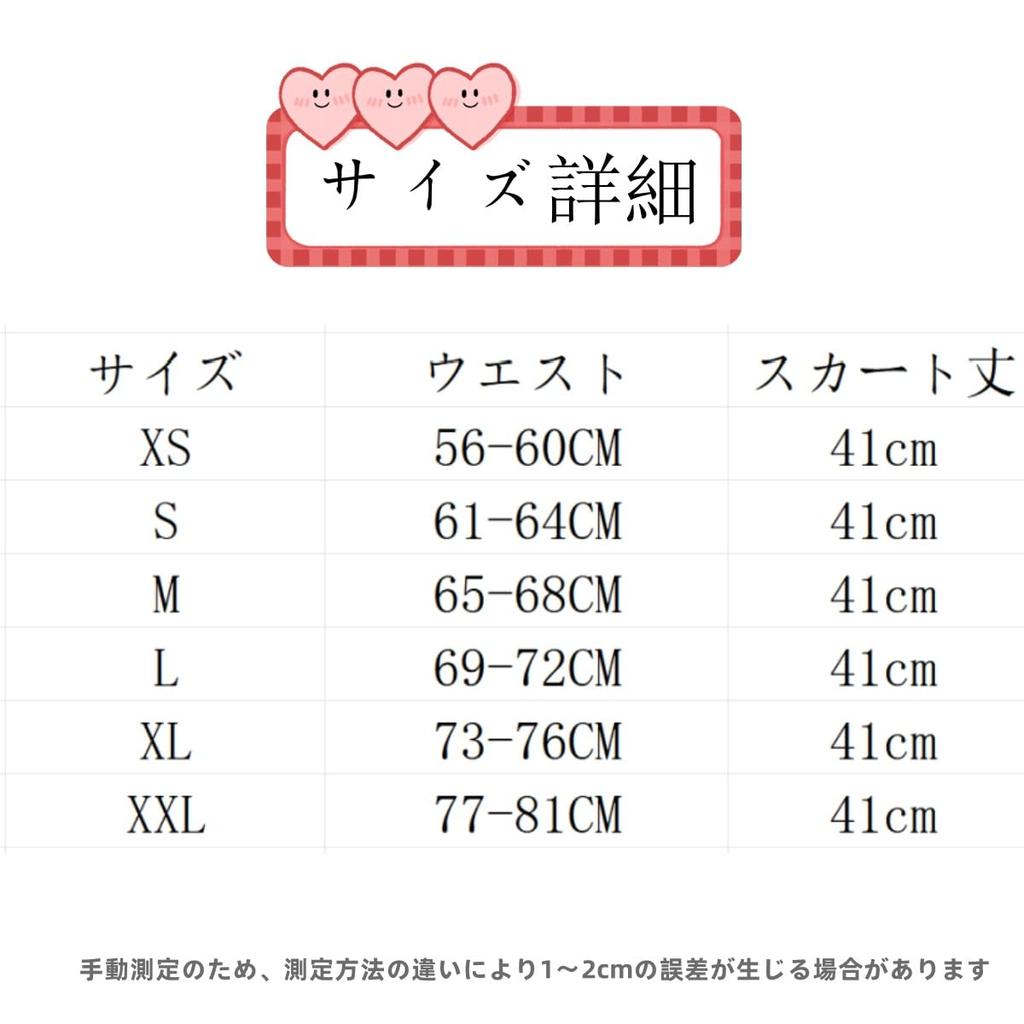 COSSA Uniform Pleated JK High School Girl Uniform Checkered Skirt with Perfect for Photo Amusement Cultural Set Skirt, Skirt, Cosplay, Set, Ribbon,