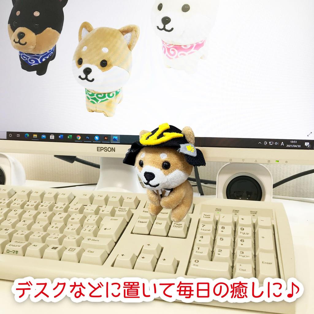 [LamPlanning] [Series-10] Traveling Mameshiba Keychain Mascot Ball Chain Bag Charm Cute Fluffy Dog Shiba Inu Mameshiba (Mori Motonari)