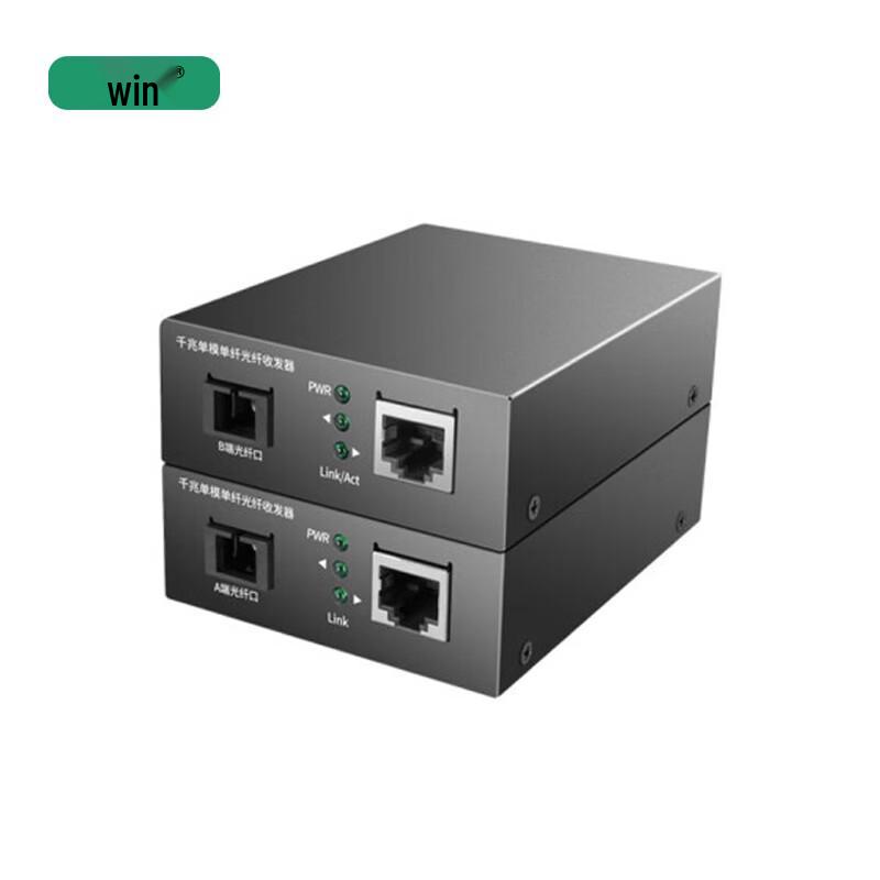 Yongduo Gigabit Fiber Optic Transceiver Pair