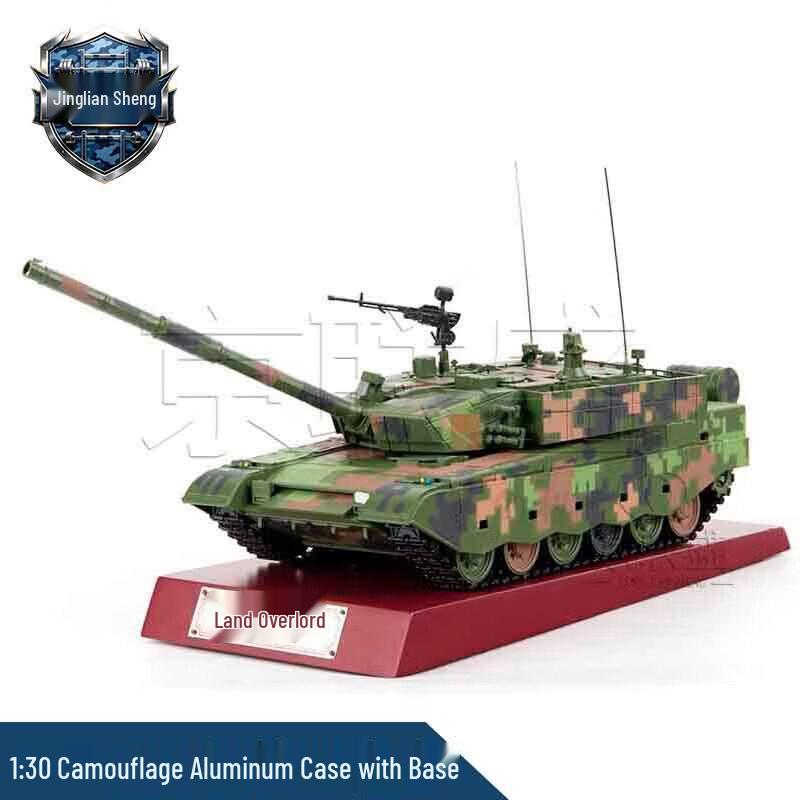 99A Main Battle Tank Model