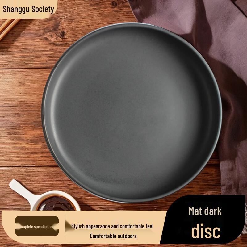 Shanggu Hui Matte Ceramic Round Soup Plate
