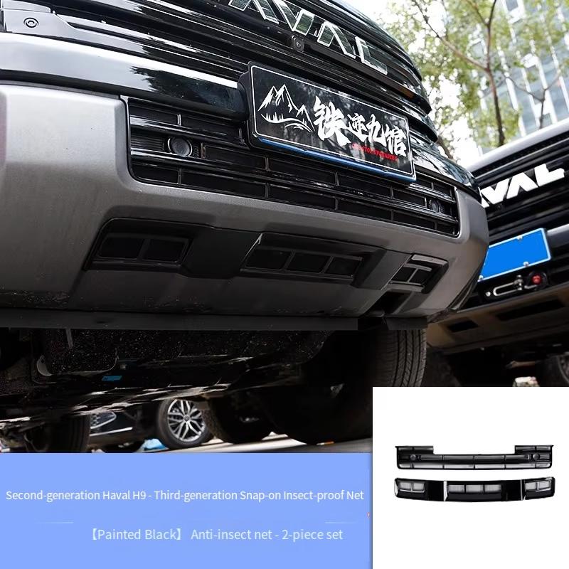 

For Haval H9 2th 2024 2025 2026 Anti-leaf Dust Cover Air Intake Modification Auto Accessories Front Bumper Grille cover