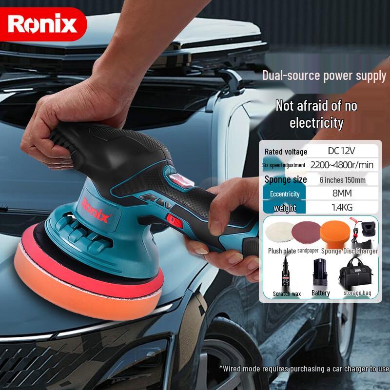 

Беспроводная роторно-орбитальная полировальная машина для автомобиля Ronix, вилка CN (адаптер в комплекте) 2000mAh/12V