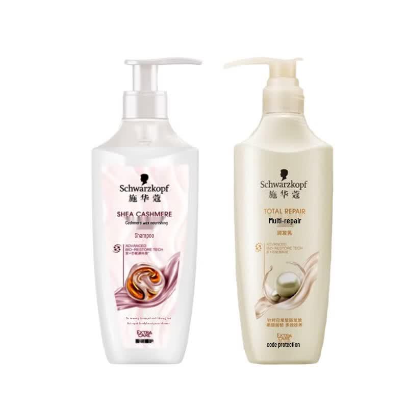 Schwarzkopf Cashmere & Repair Hair Care Set