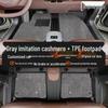 25-Style TPE Floor Mats: Full Coverage Decorative Set for Geely Panda Mini Knight Karting