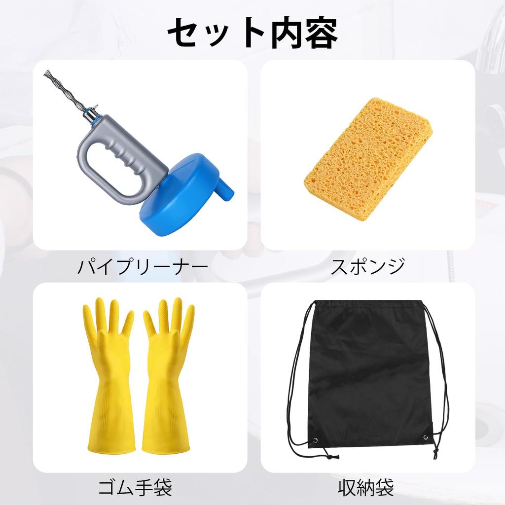 GOSO Pipe Cleaner Wire 5m Drain Cleaning Wire Brush Rotation Clears Pipe Clearing Clogged Plumbing Easy Pipe Brush [Second Generation] 4-Piece Set,