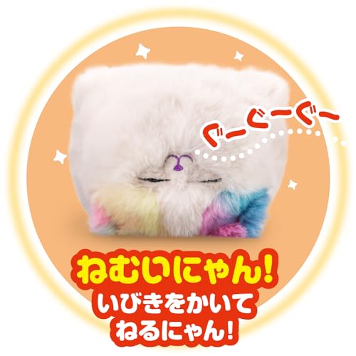 AGATSUMA "Nyan Da Kimi" (Who's That?) Moving Plush Toy, Mimicking, Battery-Operated, Ages 3 and Up [Japan Toy Award 2024 Basic Category Excellence Awa