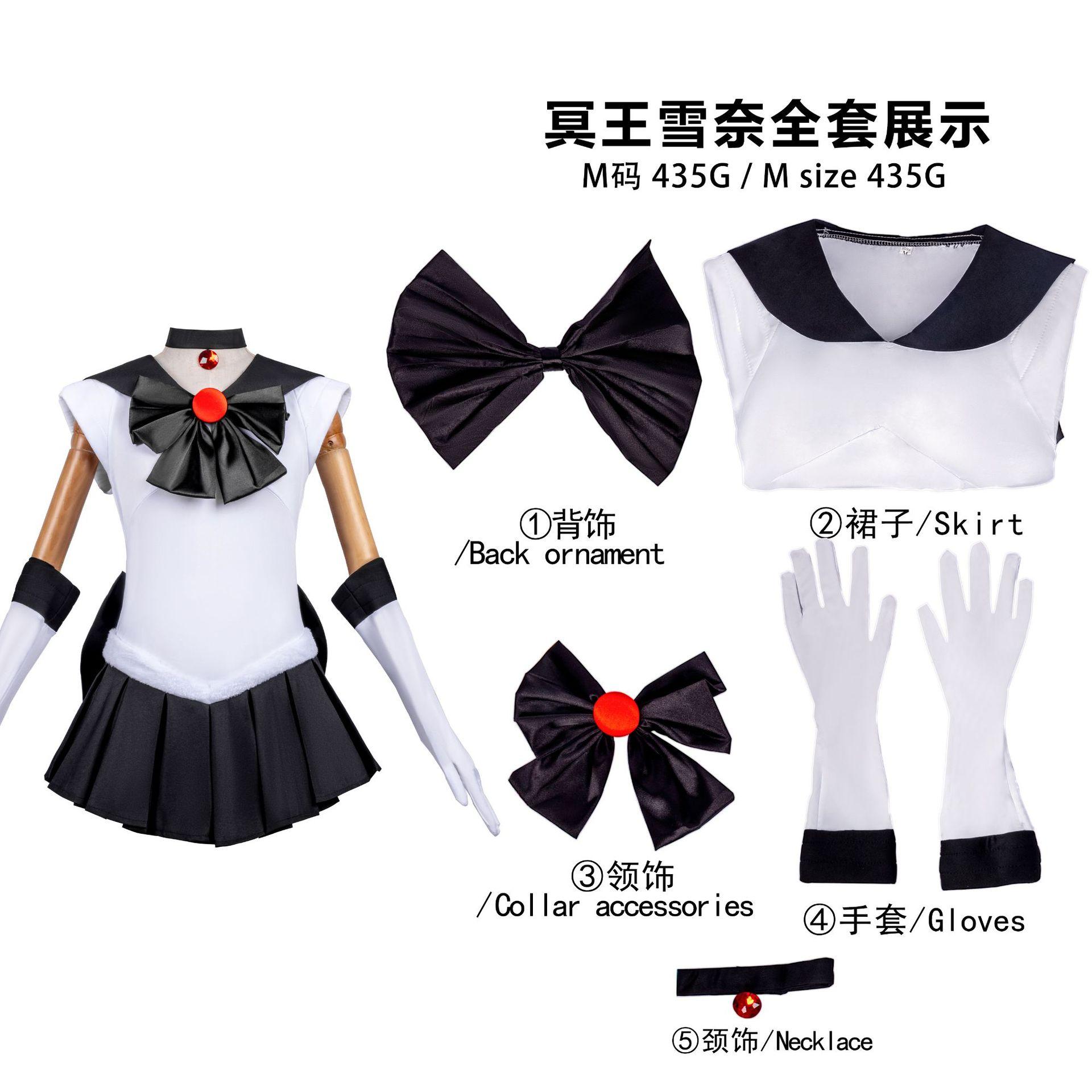 Sailor Moon cosplay kostuum Pluto Rei Hino Water IJs Maan Sailor Neptunus Volle Maan Chibiusa cosplay kleding S rood