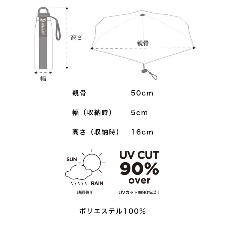 KiU Compact Rain For Sunny and Rainy UV Color Umbrella, Foldable, Umbrella, Umbrella, Days, Protection, Lightweight, Mini, Compact, Simple, Stylish,