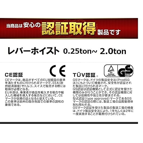 Win-win-win: 1-ton, 1000kg capacity, 1.5m, lightweight and compact, single-unit lever hoist with chain roller, reinforced lever, and Grade 100 chain.