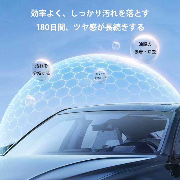 Film Remover for Car 120ML Strong Remover Glass Mirror Glasses Universal