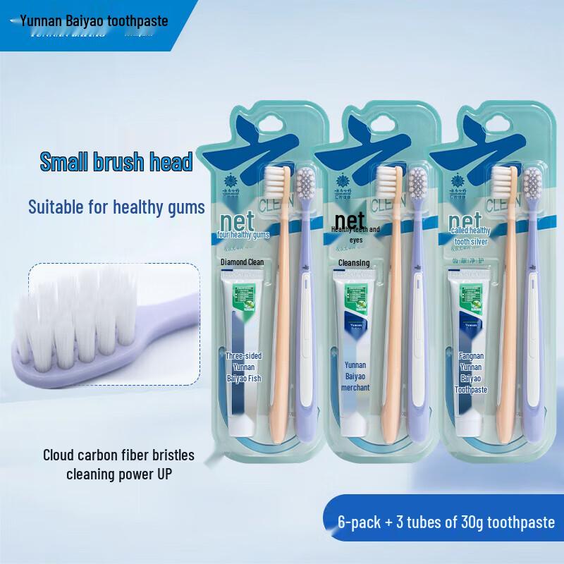 Yunnan Baiyao Deep Clean Gum Care Soft Toothbrush & Interdental Brush Set