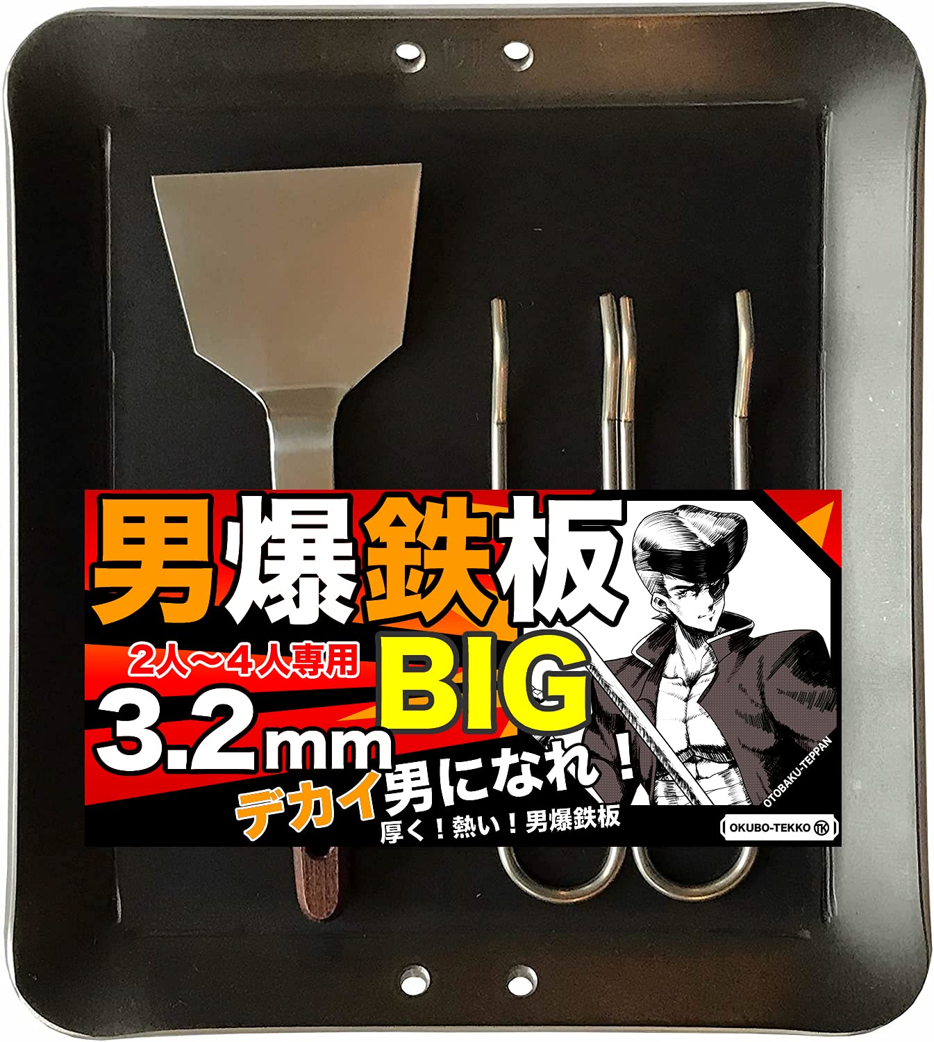 

iron open for 2 to 4 large size iron Otobaku iron plate BIG iron 4 sides grill made in domestically produced [Large plate] Barbecue, outdoor, camping,