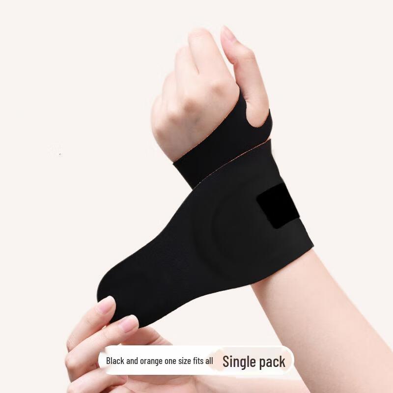 Dingbai Breathable Sports Wrist Support