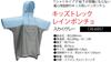Coleman Kids Trek Rain Poncho, Sky/Gray, 170-6957