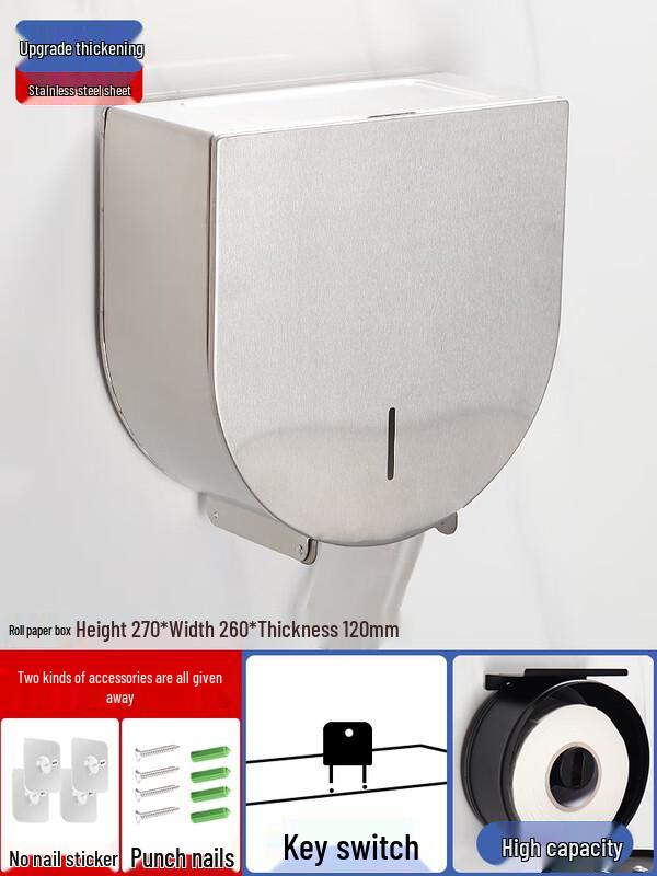 Brushed Stainless Steel Wall-Mounted Jumbo Toilet Paper Holder