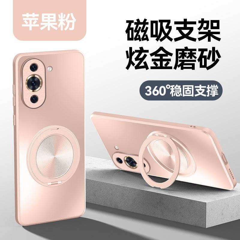 Applicable to Huawei Nova11 mobile phone case Pro new magnetic suction rotating bracket high-end matte anti-drop case male