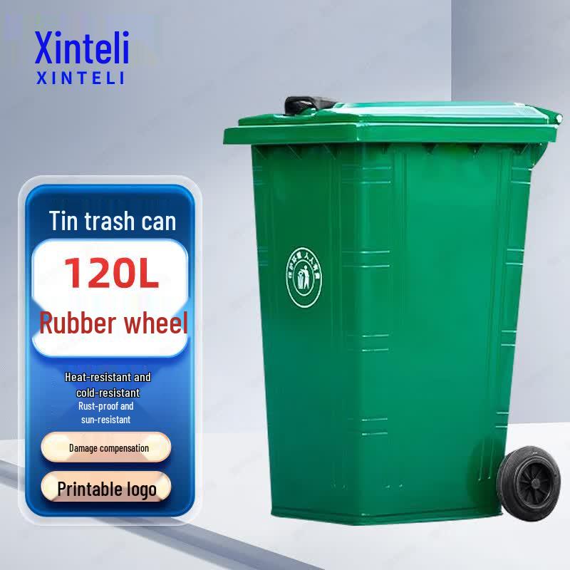 Xinteli Outdoor Iron Trash Can 120L