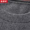 Hengyuanxiang Men's 100% Cashmere Crew Neck Warm Pullover Sweater