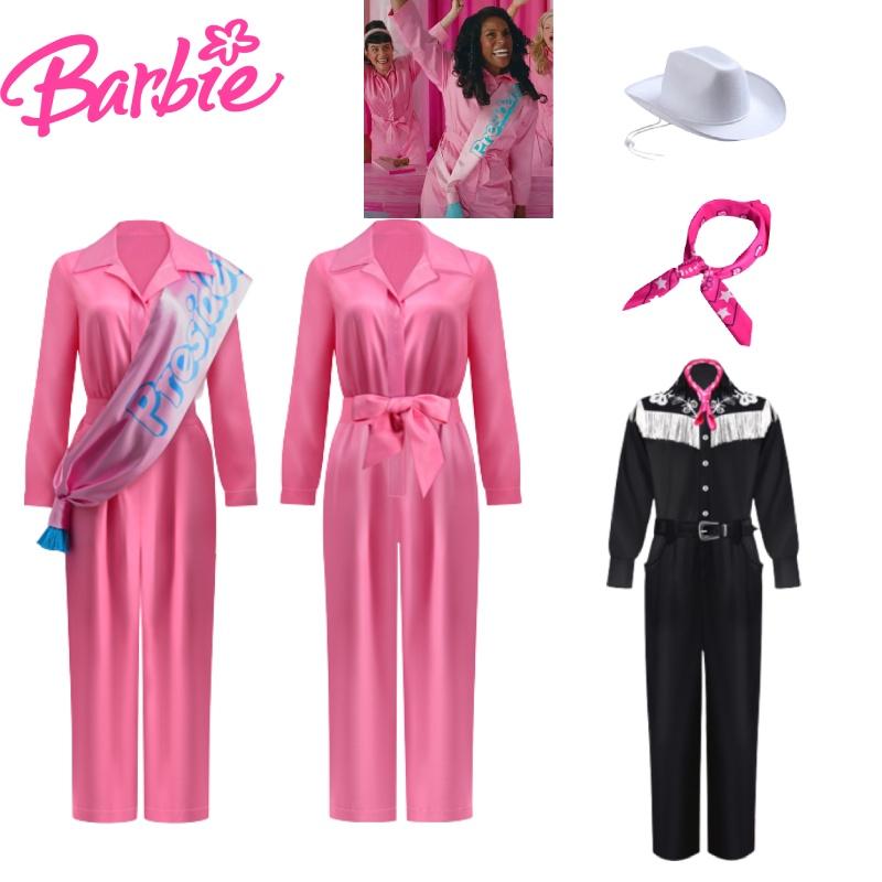 Barbie-Filmkostüm 2023 aus eisblauem Hanfgewebe mit PU-Material