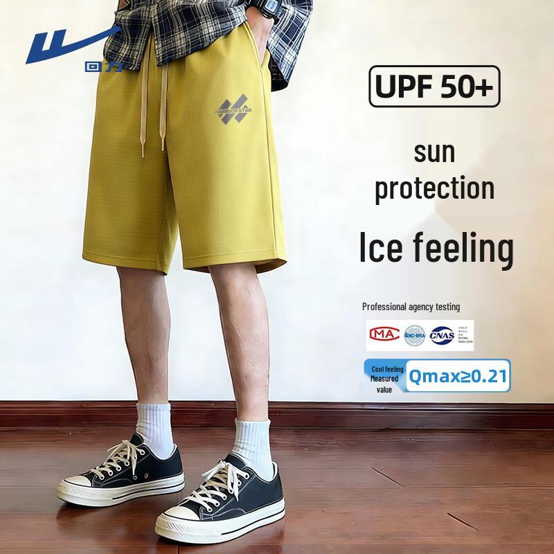 Warrior Unisex Summer Cooling UPF50+ Athletic Shorts L