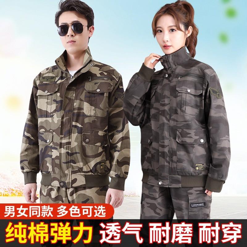 Breathable Cycling Workwear Suit Men Women Thick Heat Resistant Welding Construction Uniform