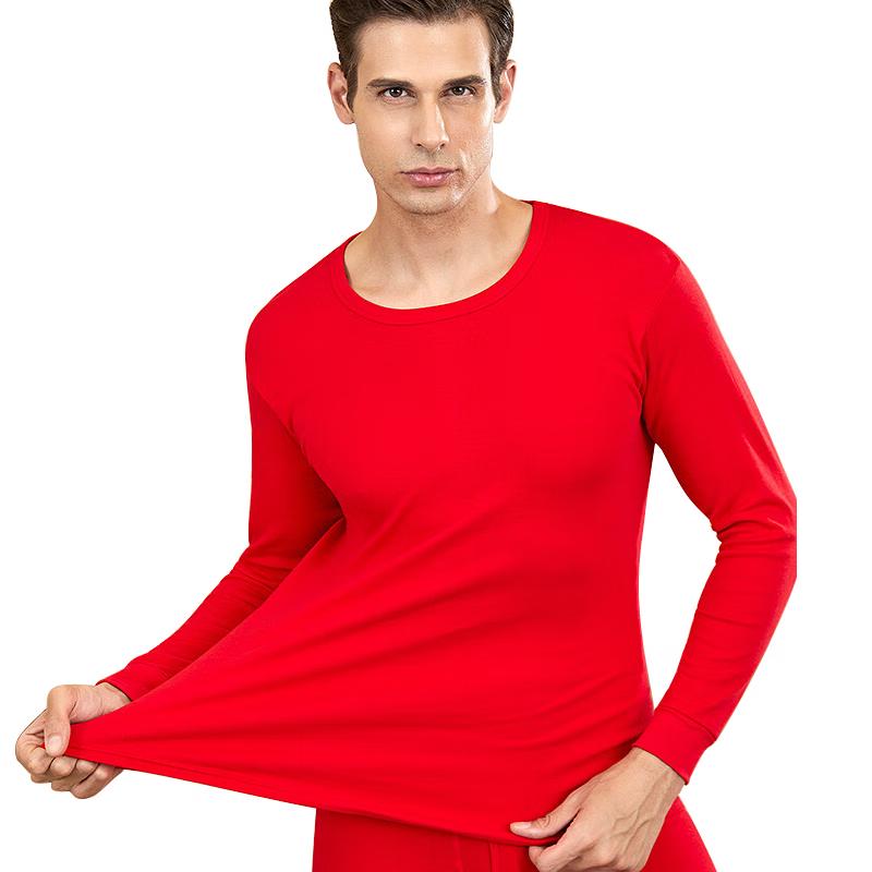 Langsha Men's Pure Cotton Thermal Underwear Set