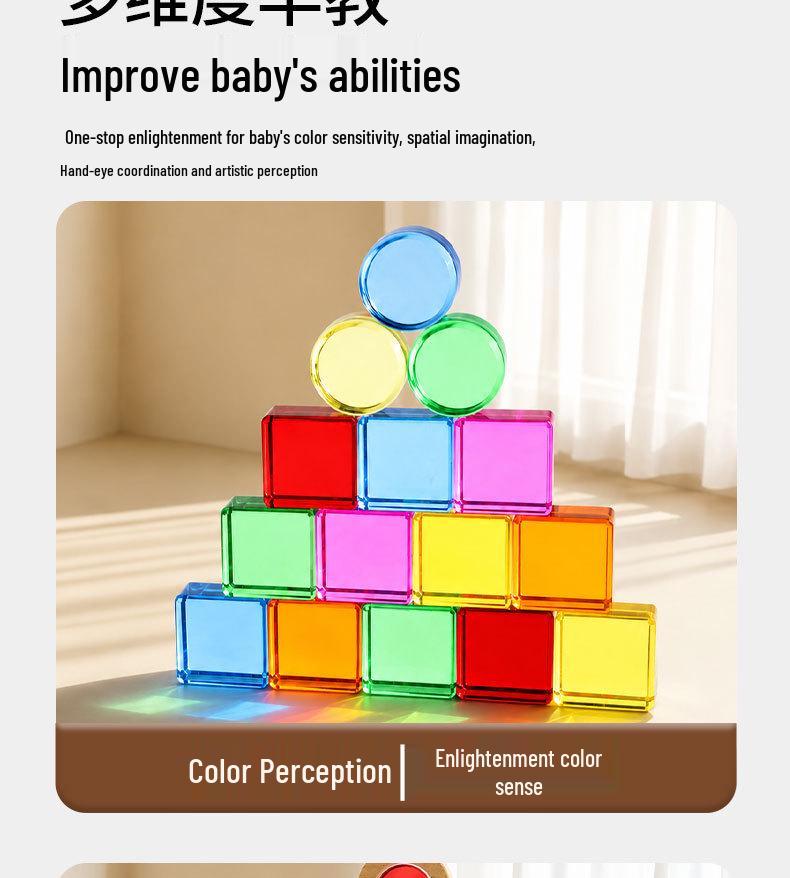 Children's Creative Rainbow Acrylic Building Blocks Set