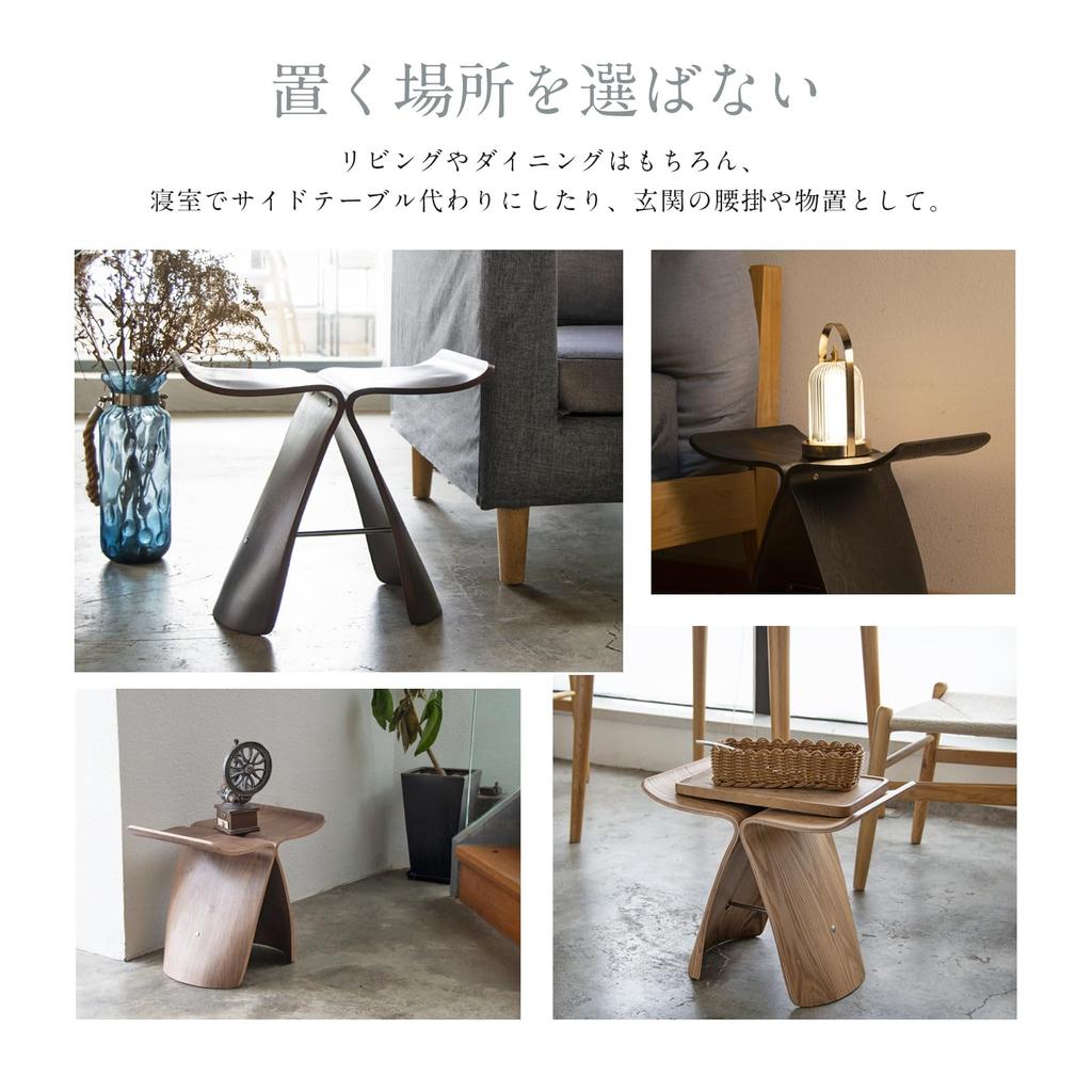 Sori Yanagi Butterfly Stool Wooden Stylish Butterfly Chair Reproduct Object Entrance Luggage Storage (Plywood Brown)