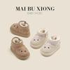 Korean Style Plush Snow Boots for Babies and Kids – Warm Leather & Cotton Shoes for Boys and Girls, Perfect for Autumn and Winter.