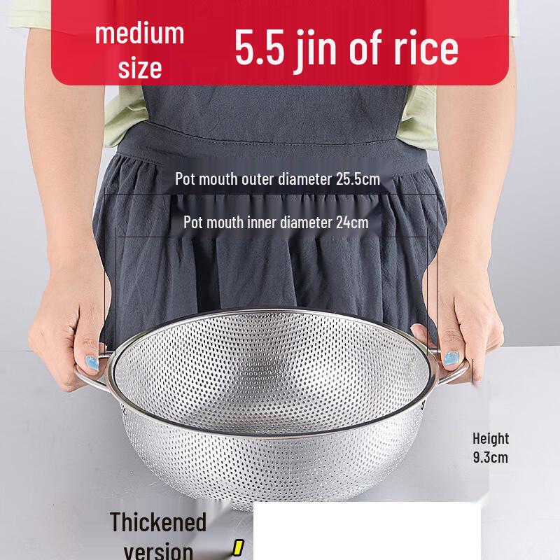 

Stainless Steel Vegetable Drain Basket