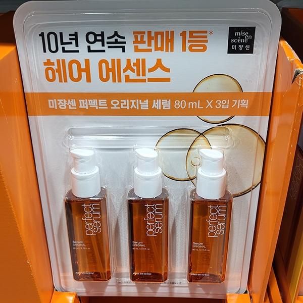 Mise-en-scene Perfect Original Serum 80ml x 3ea One thing