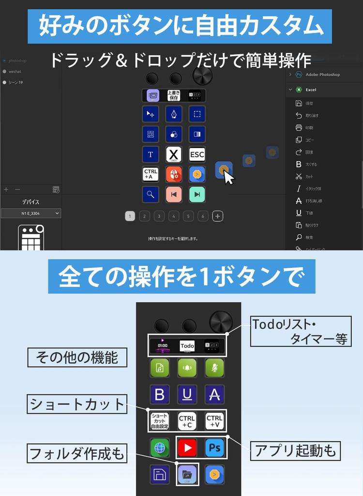 COREWA Keyboard with Adjustable Tilt Full Key LED USB Greatly Improved Work Supports Video MBOX Left-Handed Dial, Fatigue-Reducing Design,