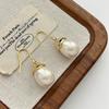 Retro Gem Pearl Flower Earrings - European Court Style, Light Luxury, Versatile Long Earrings