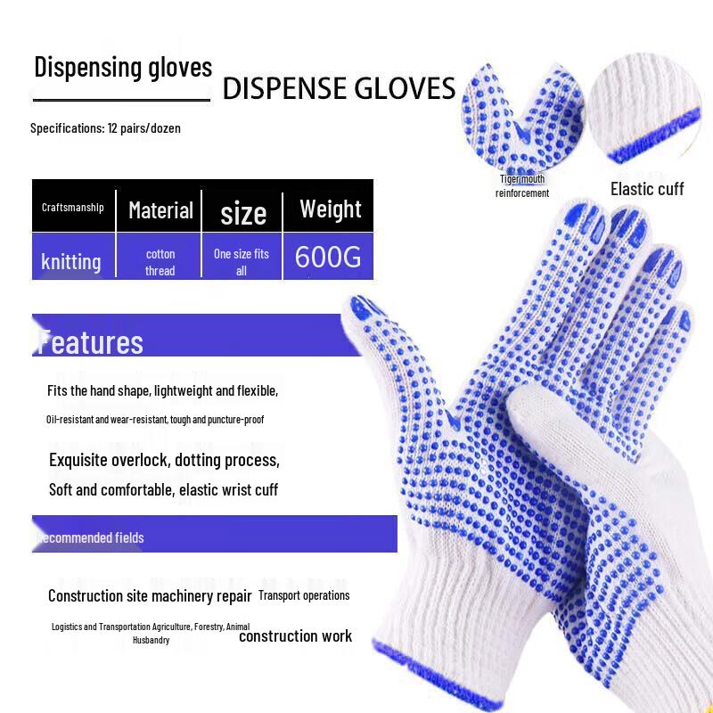 Anti-slip Wear-resistant Work Gloves