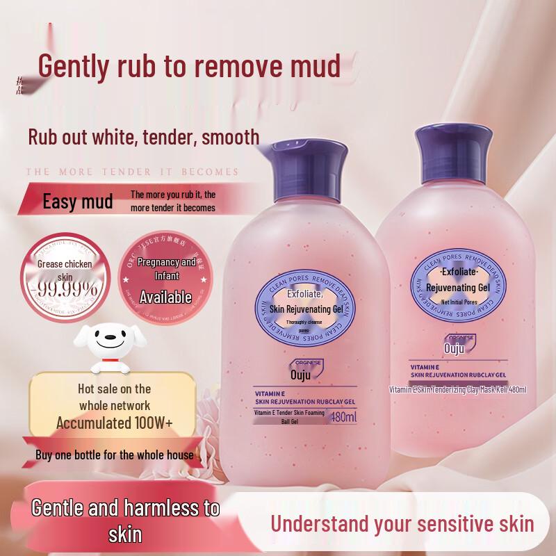 

ORGINESE Exfoliating Mud Rub Gel