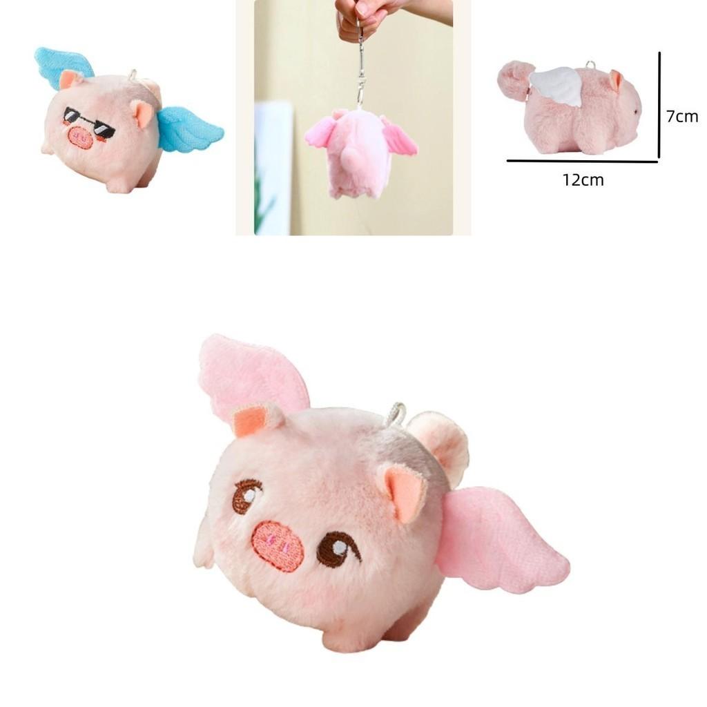 Adorable Plush Flying Pig Pendant- Perfect Car Key Ornament For Girls With Vibrating Wings And Tail!