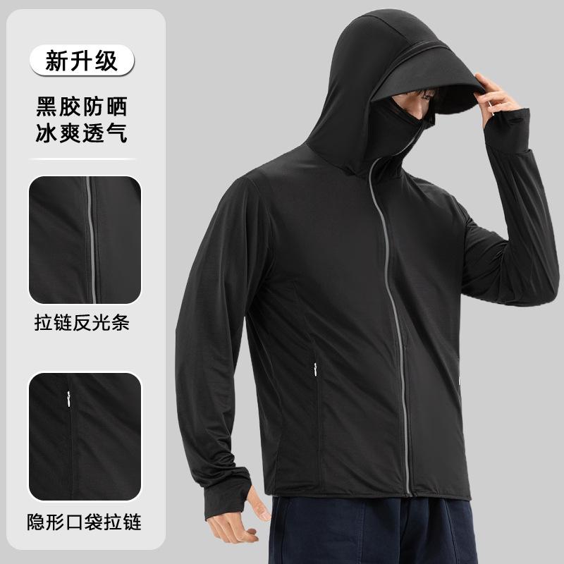 Sunscreen Clothing Men's 1011 New Summer UV Protection Ice Silk Thin Breathable Sunshade Sunscreen Clothing Outdoor Fishing Clothing