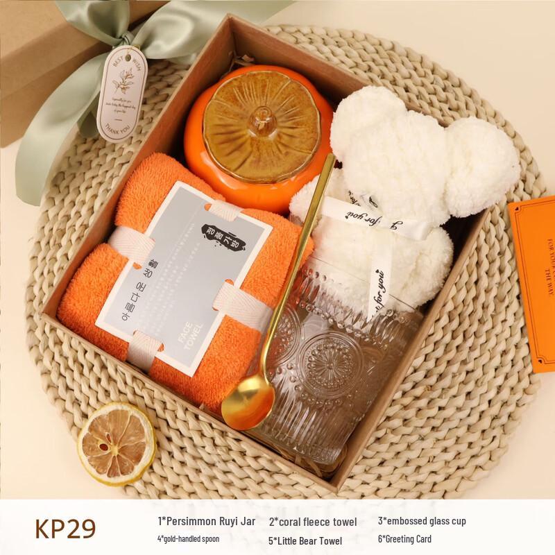 Retro Light Luxury Gift Set