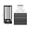 30 pcs Long strip Creativity Stickers pack Adhesive Diy Decorative Diary Album Scrapbooking Planner Junk Journal Supplies