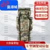 Futec Camouflage Backpack