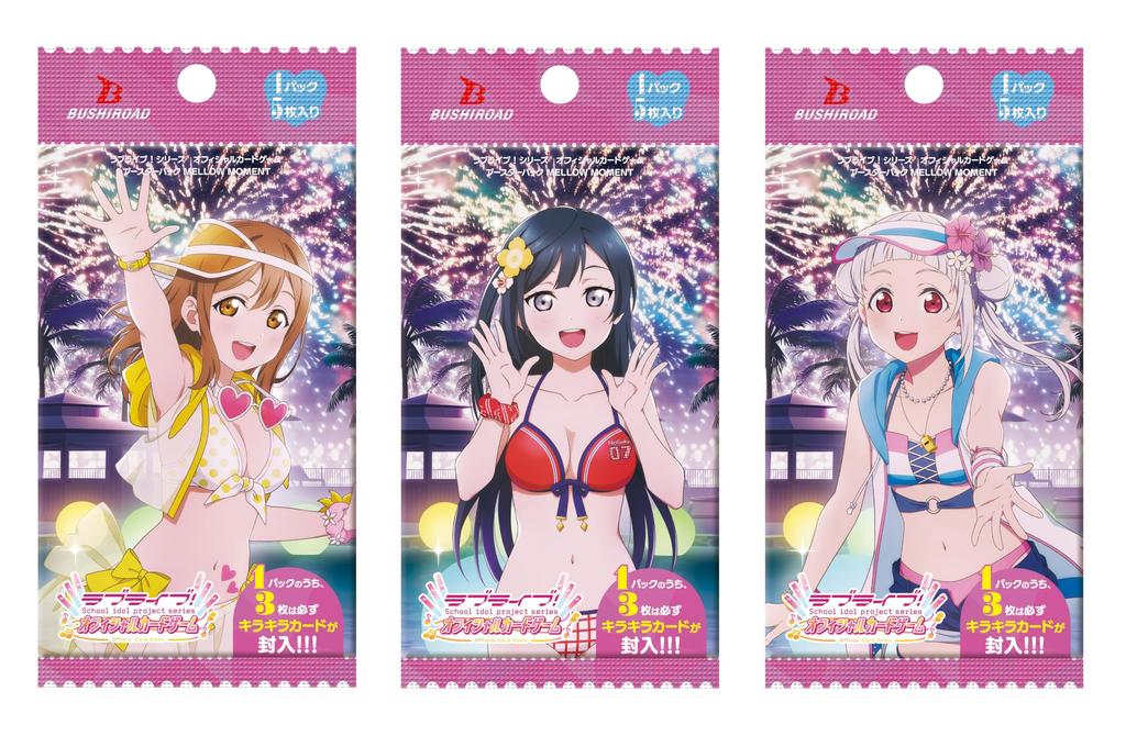 Love Series Official Card Game Booster Pack MELLOW MOMENT BOX Live!