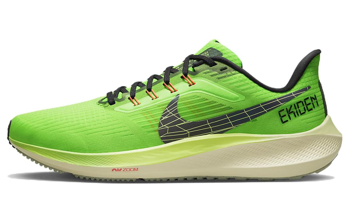 Nike Air Zoom Pegasus 39  Ekiden Zoom Pack  DZ4776-343 40.5