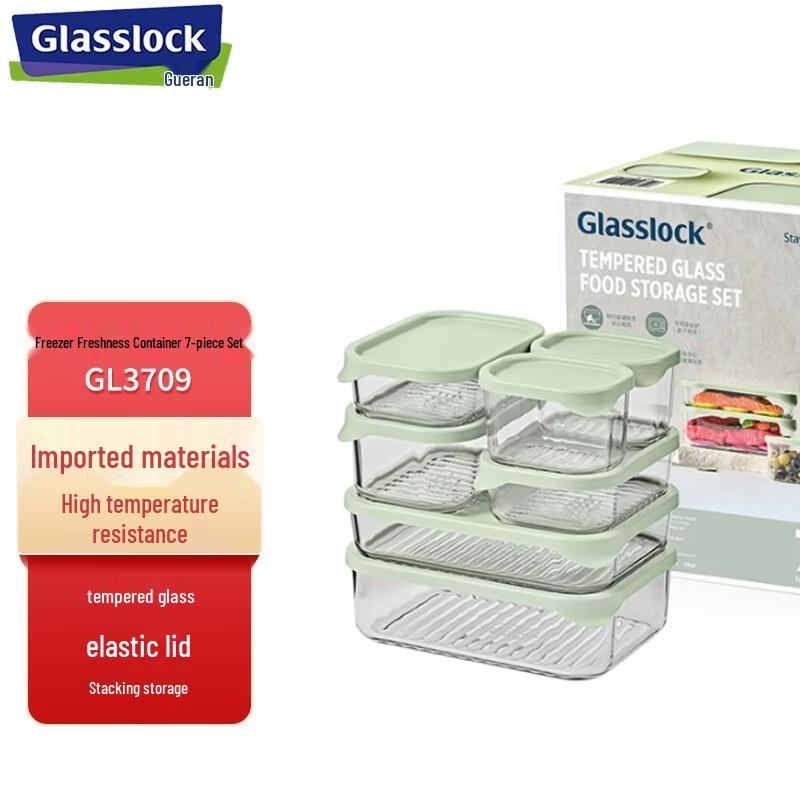 GLASSLOCK 7-Piece Tempered Glass Food Storage Set