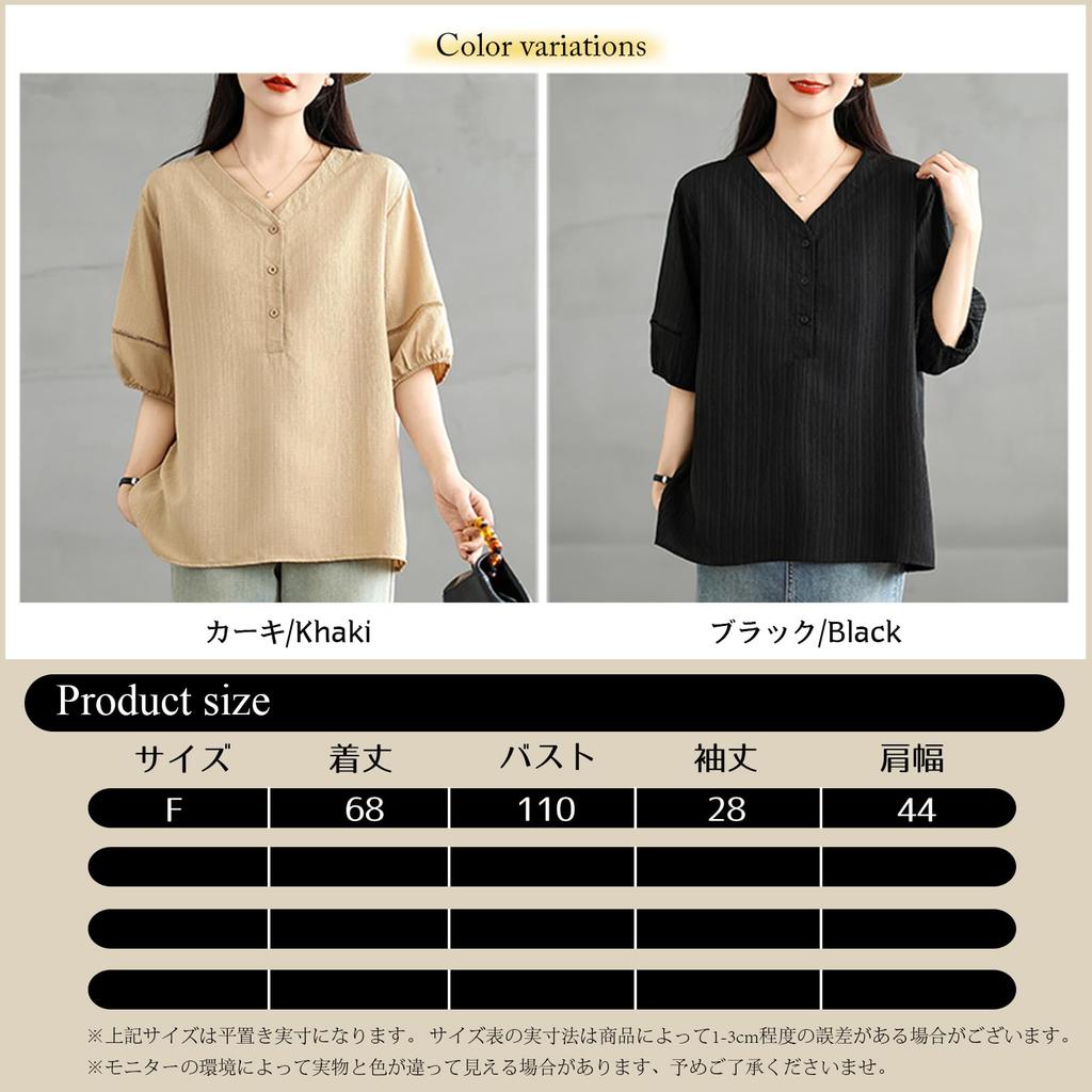 Short Sleeve Chiffon Pullover with Solid Loose Perfect for and Fall [POGCZMKK] Women's Tops, T-Shirt, V-Neck Buttons, Color, Simple, Stylish, Fit,