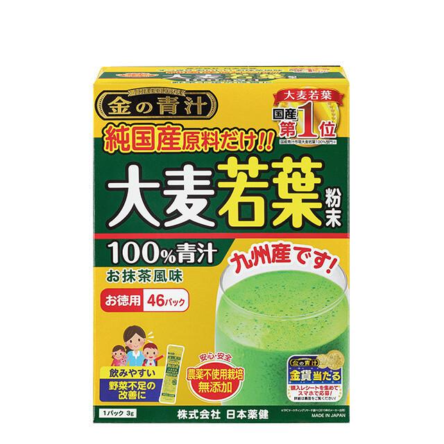 Nihon Yakken Golden Aojiru Pure Japanese Green Barley Powdered Drink  14 Packets  46 Packets  90 Packets